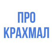 Logo of the ProKrakhmal conference