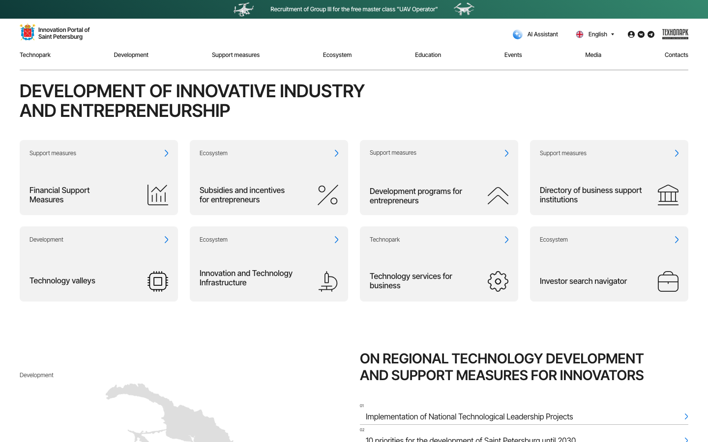 Captura de pantalla del sitio web de SPB Tech
