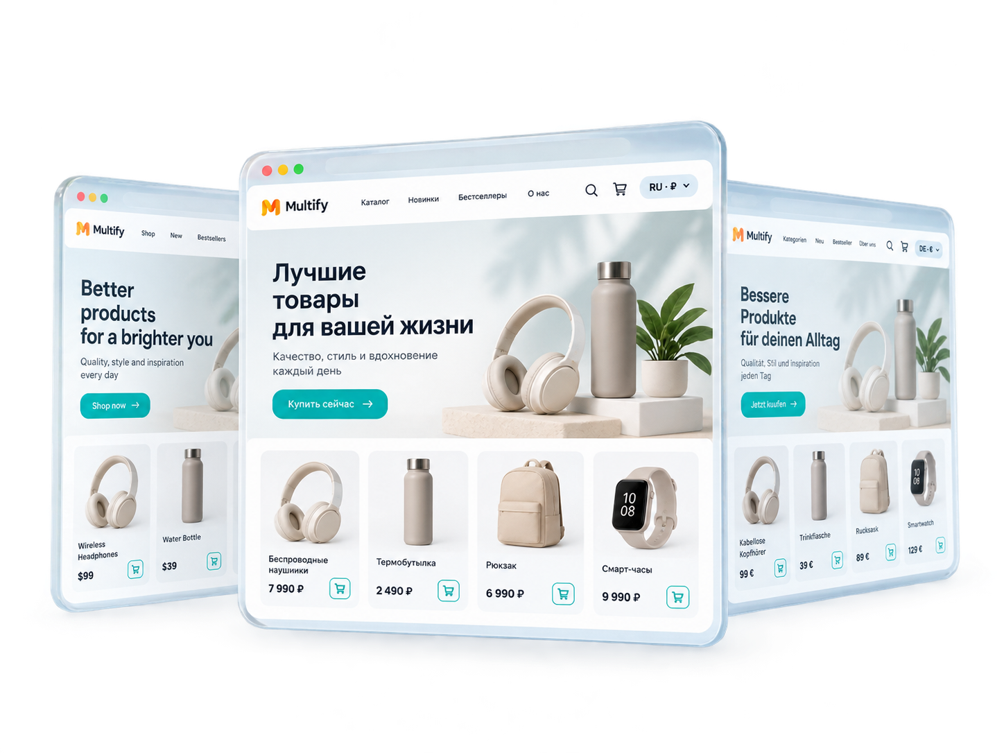 Una tienda online en Tilda en varias versiones de idioma y moneda — RU/₽, EN/$, DE/€